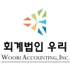 Woori Accounting