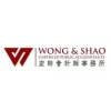 Wong & Shao CPAs